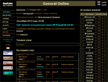 Tablet Screenshot of akasoft.genliga.ru